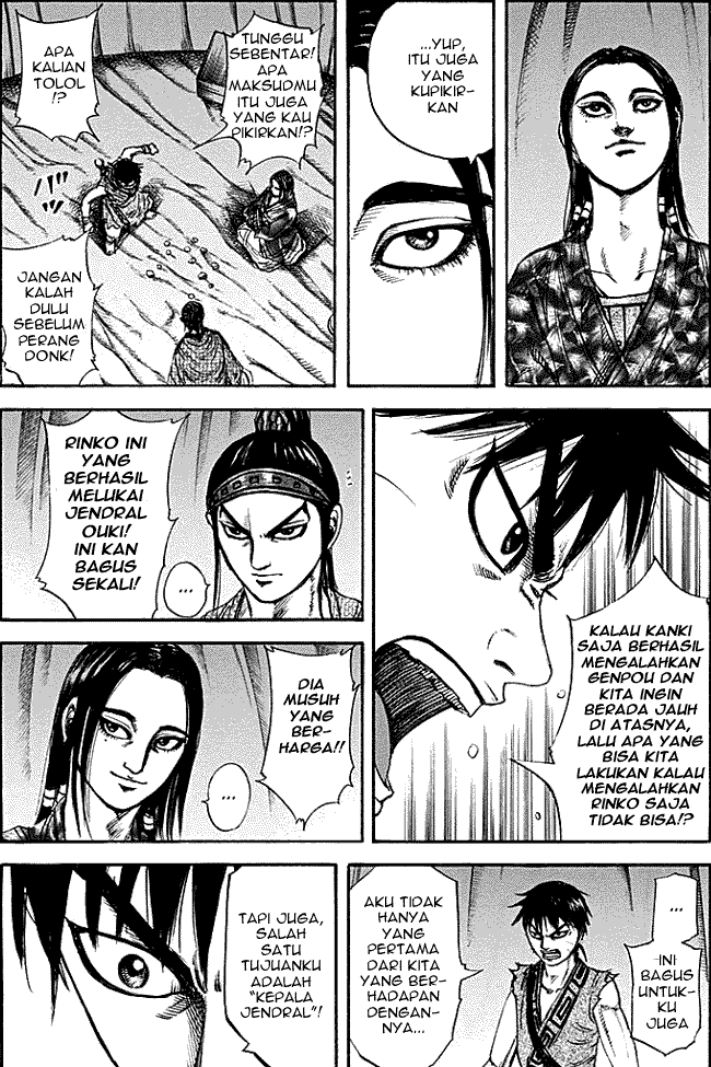 Kingdom Chapter 213