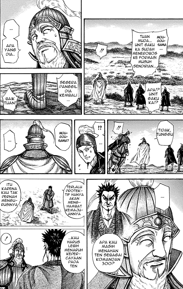 Kingdom Chapter 215