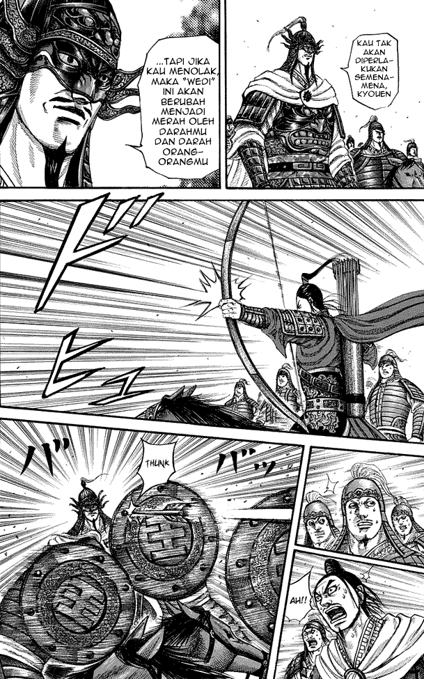 Kingdom Chapter 221