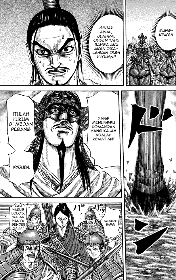 Kingdom Chapter 221