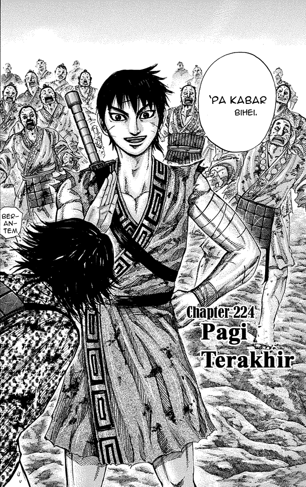 Kingdom Chapter 224