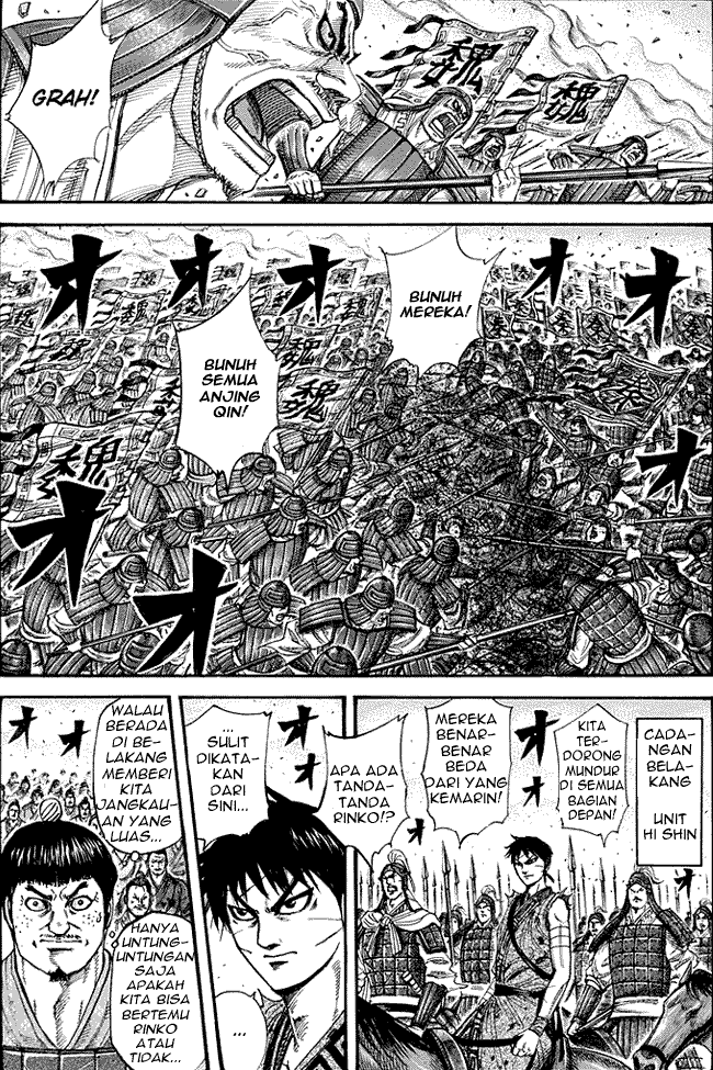 Kingdom Chapter 225