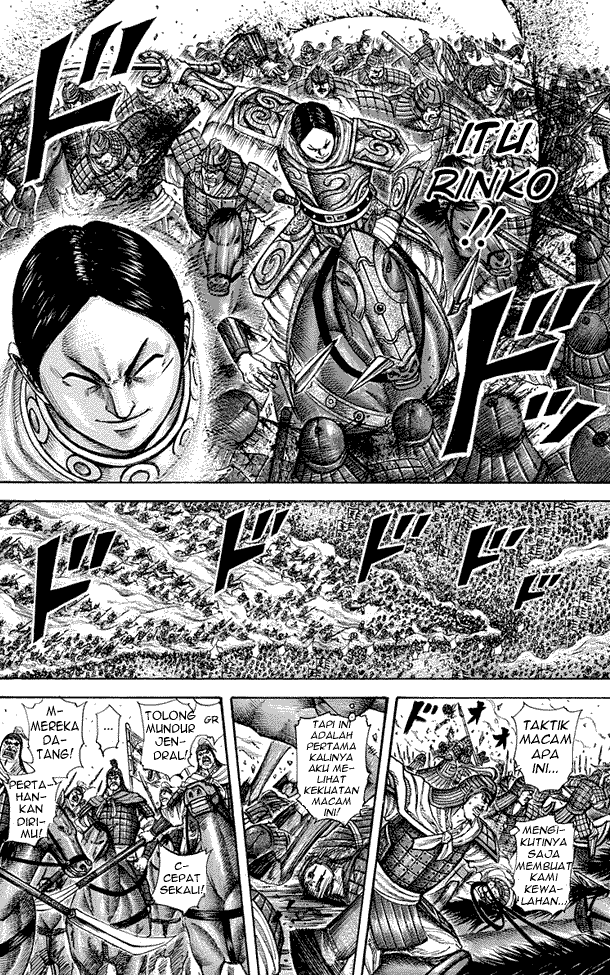 Kingdom Chapter 225