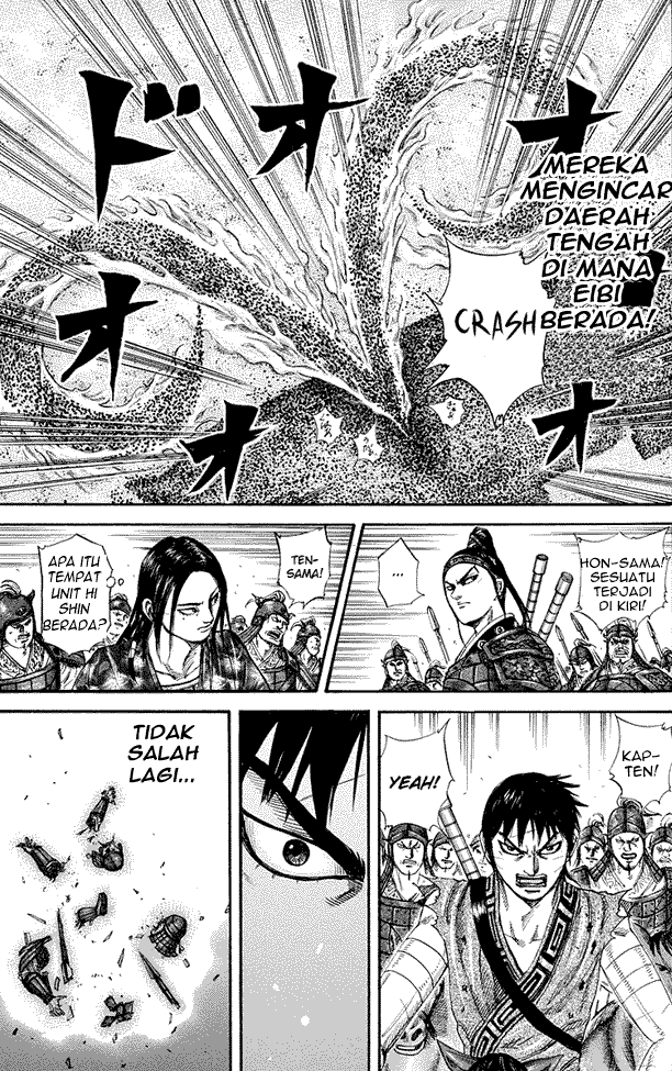 Kingdom Chapter 225