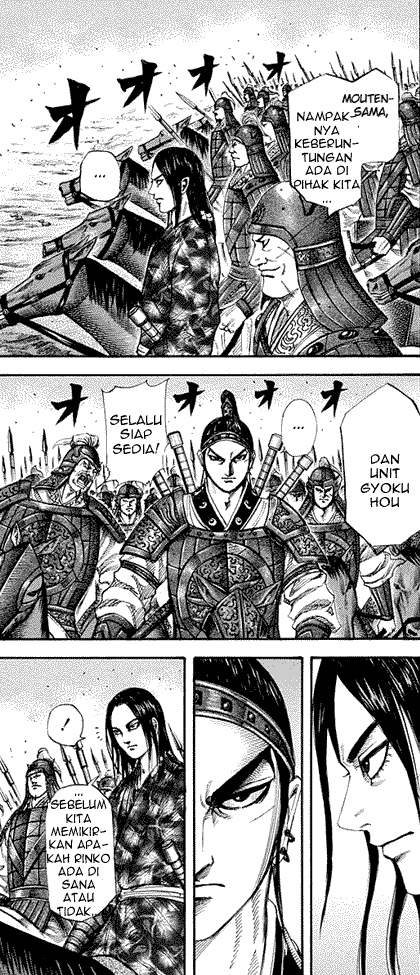 Kingdom Chapter 225