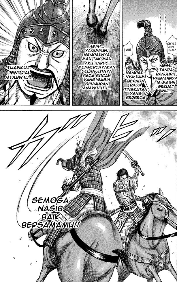 Kingdom Chapter 225