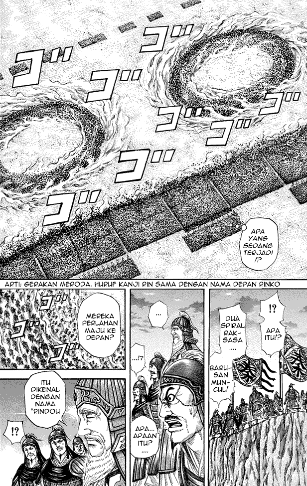 Kingdom Chapter 225