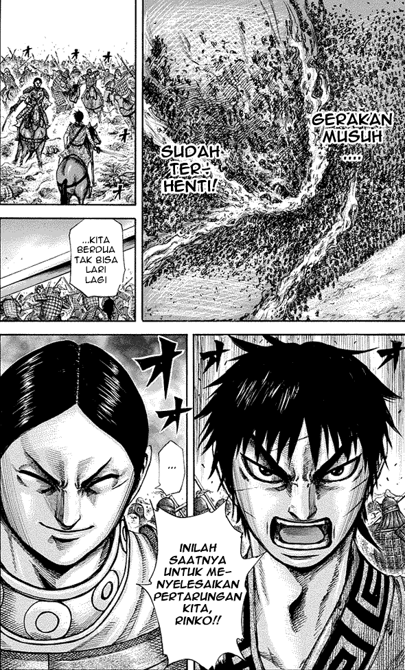 Kingdom Chapter 225