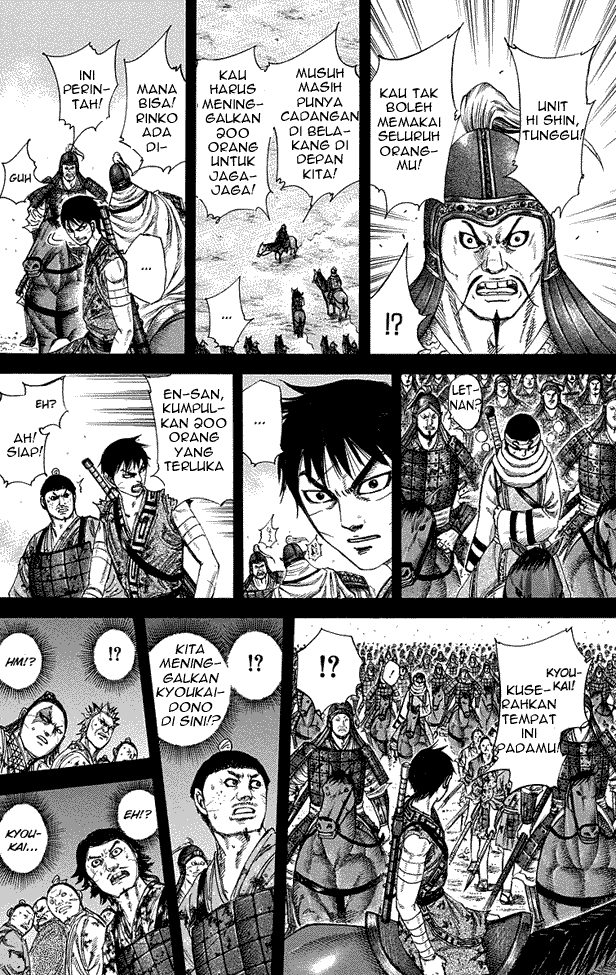 Kingdom Chapter 226