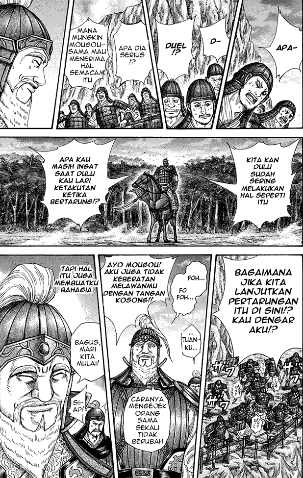 Kingdom Chapter 226