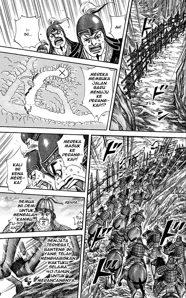 Kingdom Chapter 228