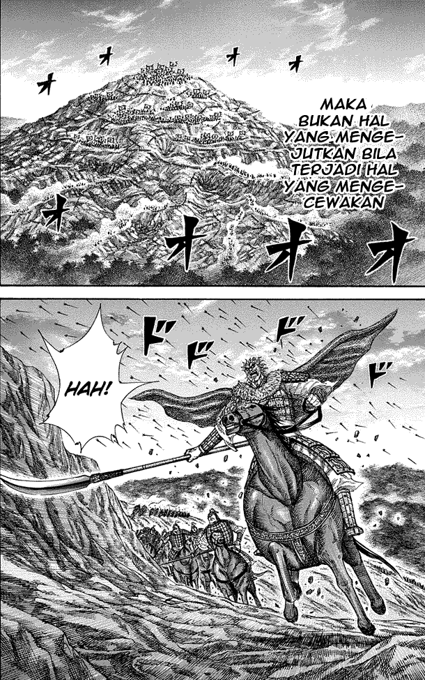 Kingdom Chapter 228