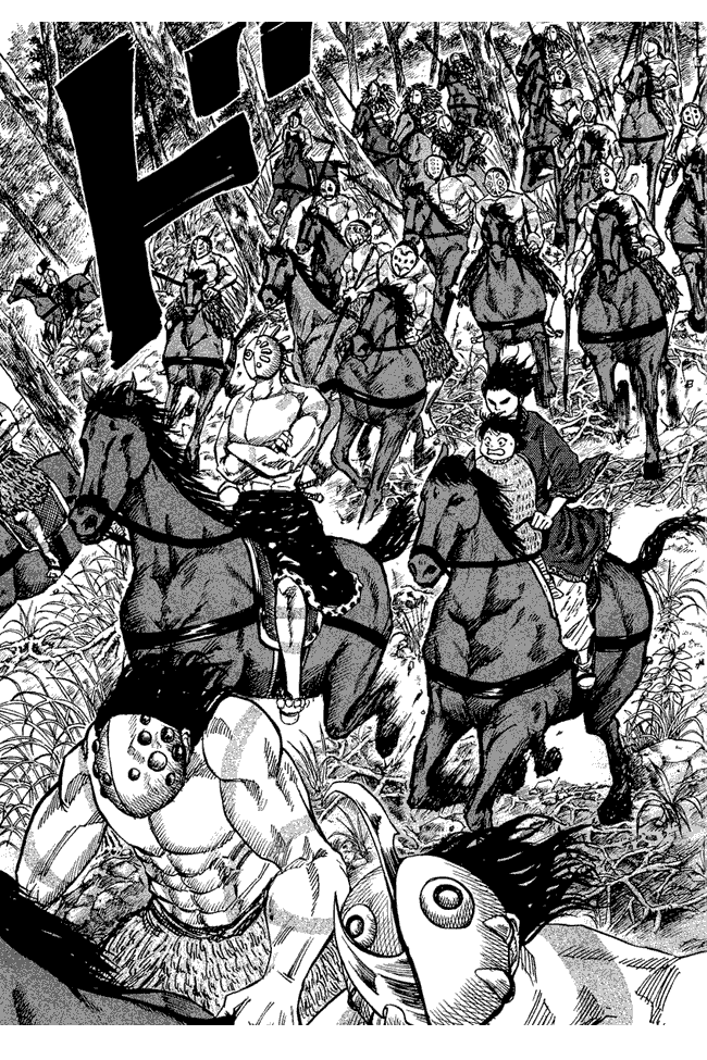 Kingdom Chapter 23