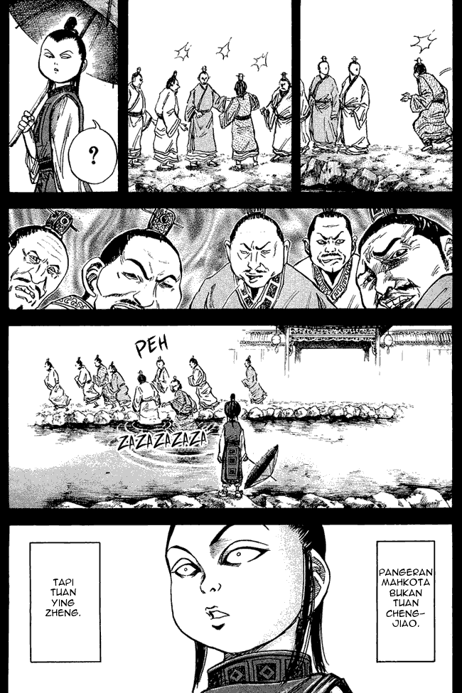 Kingdom Chapter 23