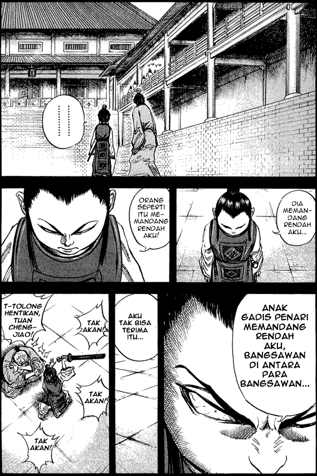 Kingdom Chapter 23