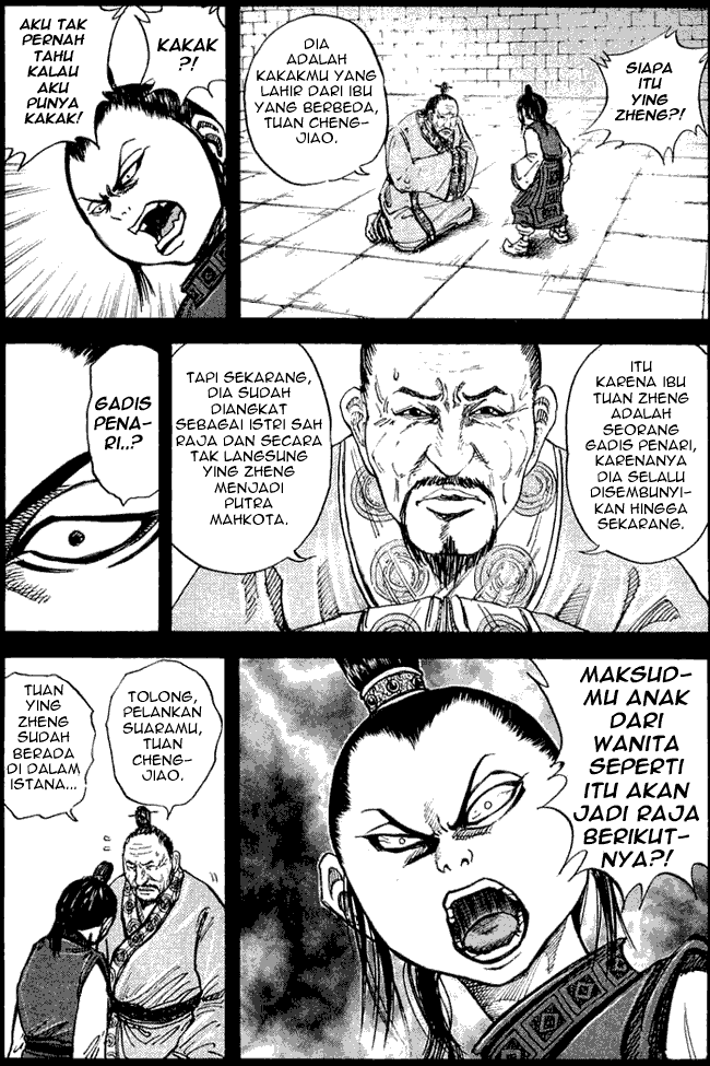 Kingdom Chapter 23