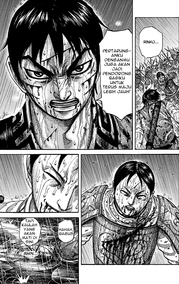 Kingdom Chapter 231