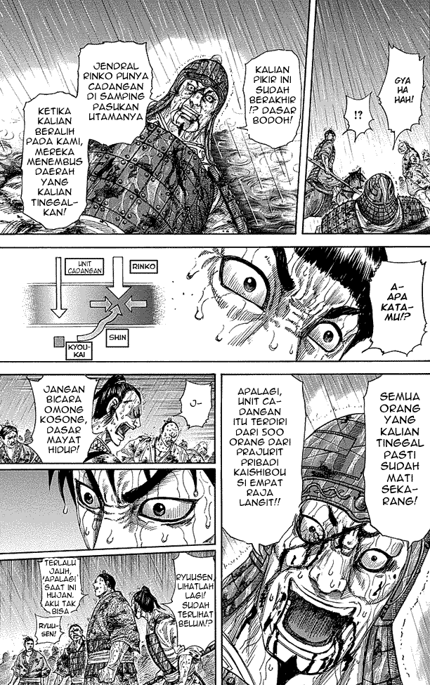 Kingdom Chapter 232