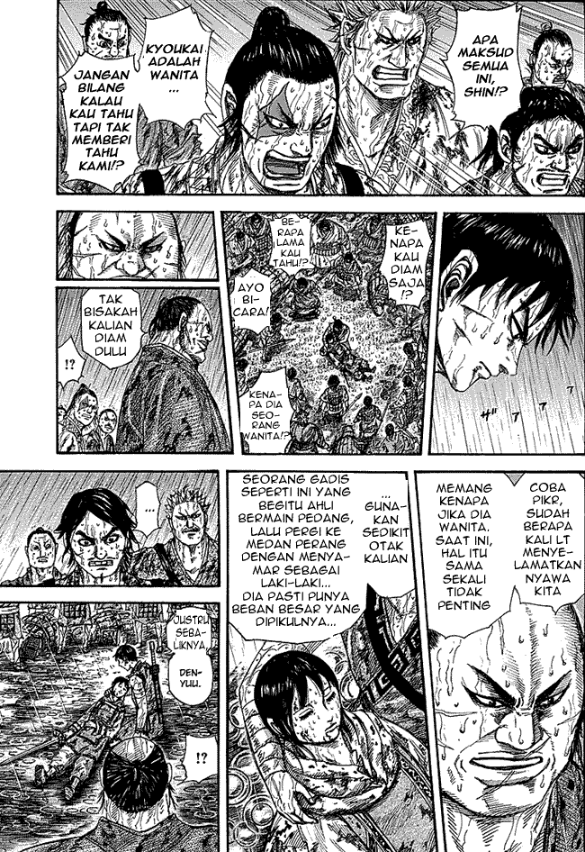 Kingdom Chapter 233