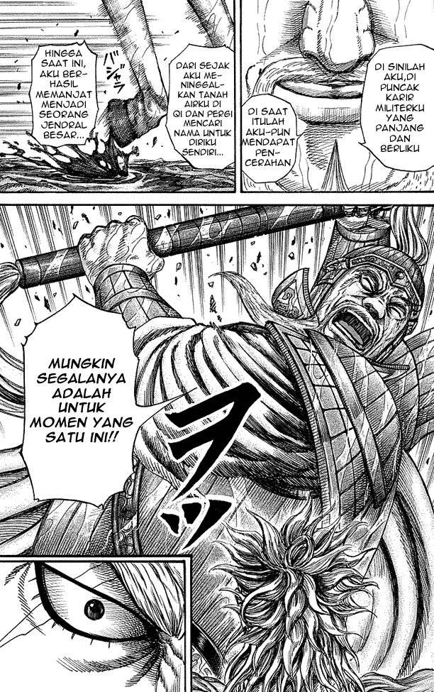 Kingdom Chapter 235