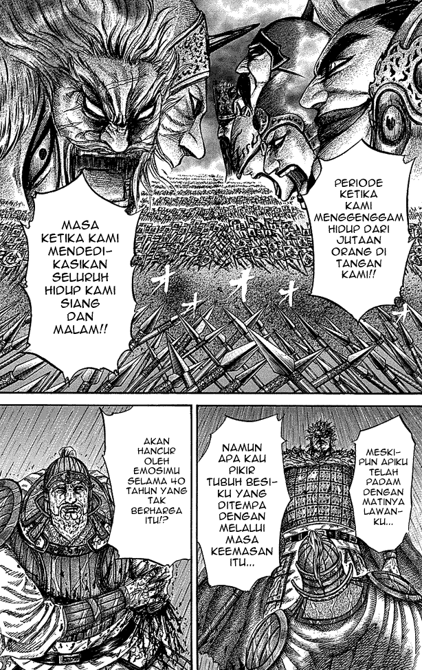 Kingdom Chapter 236