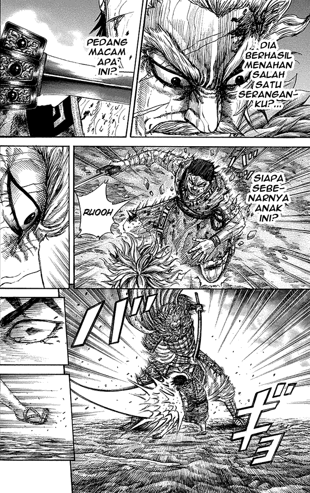 Kingdom Chapter 237