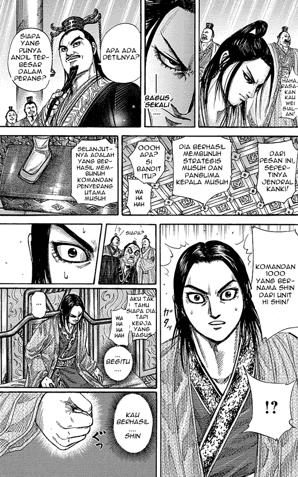 Kingdom Chapter 242