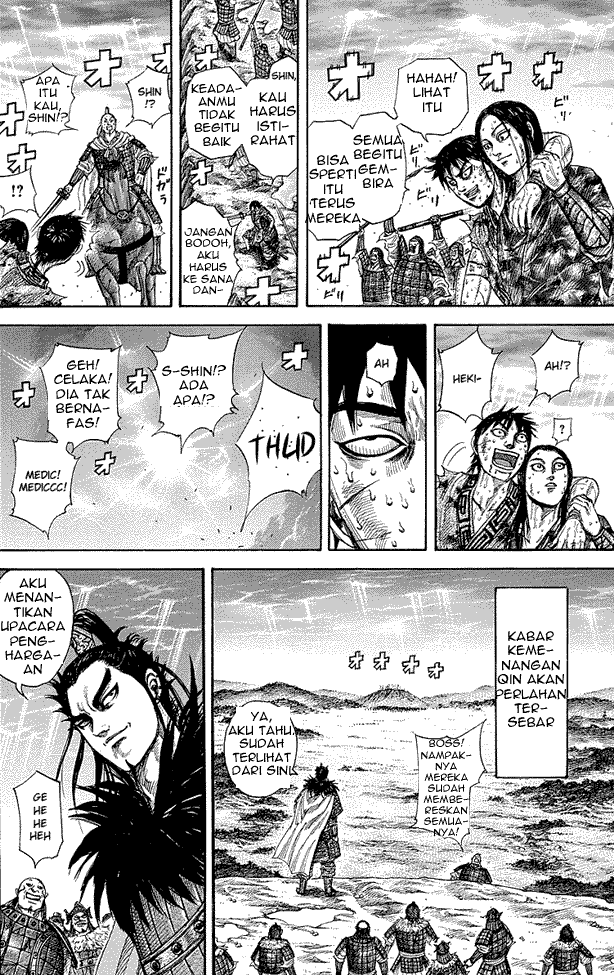 Kingdom Chapter 242