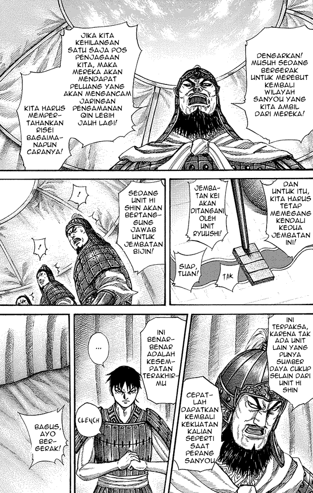 Kingdom Chapter 245