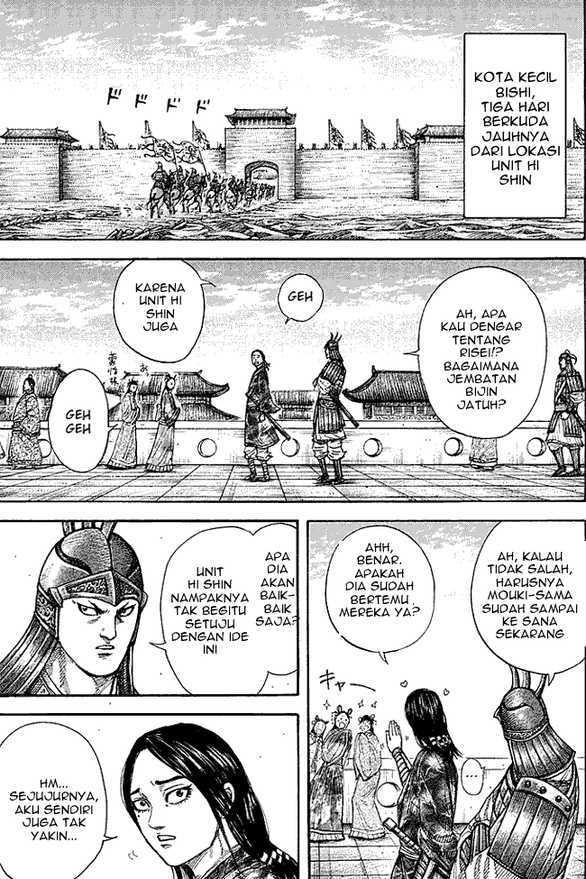 Kingdom Chapter 245