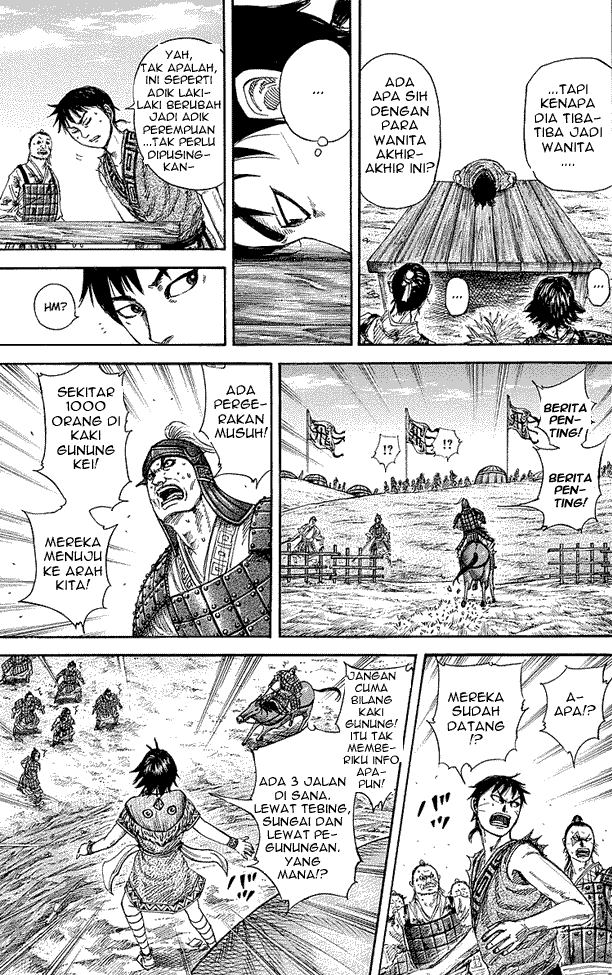 Kingdom Chapter 246