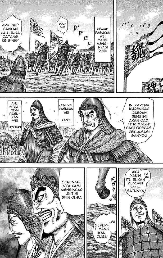 Kingdom Chapter 246