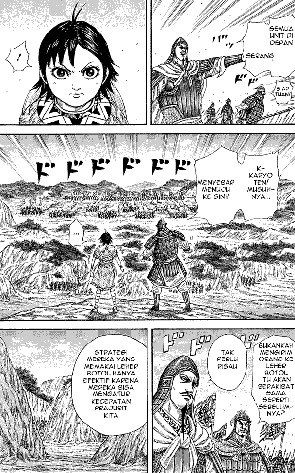 Kingdom Chapter 248