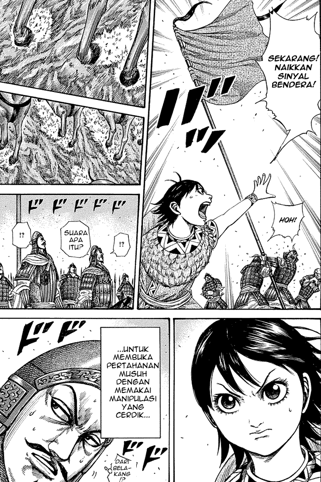 Kingdom Chapter 248