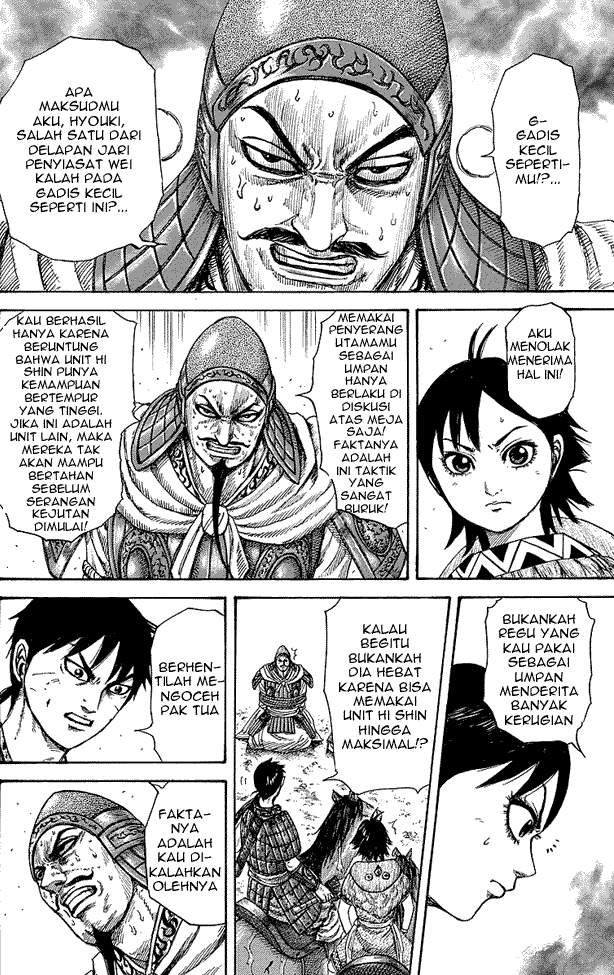 Kingdom Chapter 249