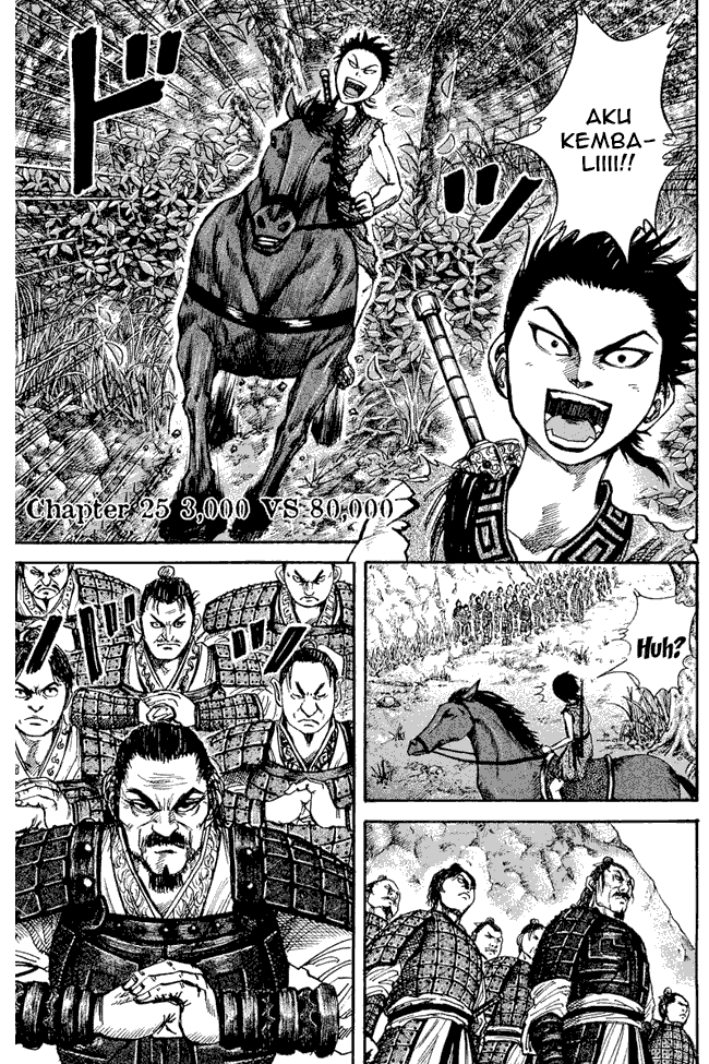 Kingdom Chapter 25