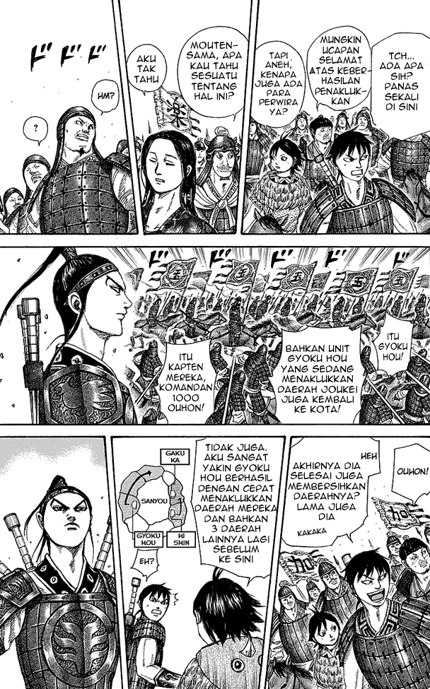 Kingdom Chapter 250