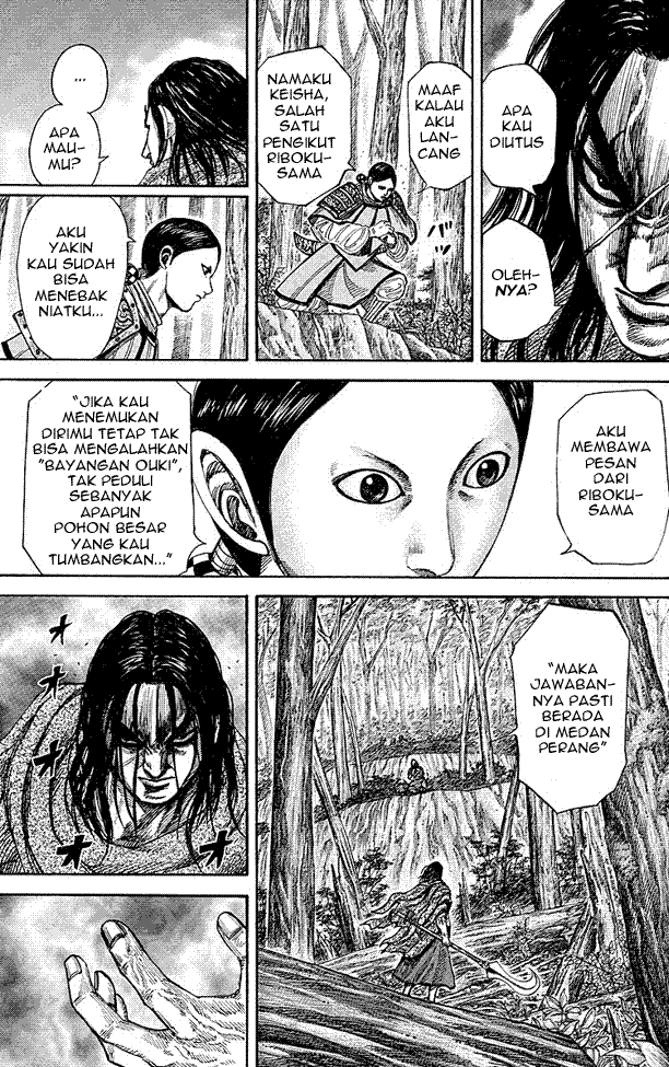 Kingdom Chapter 251