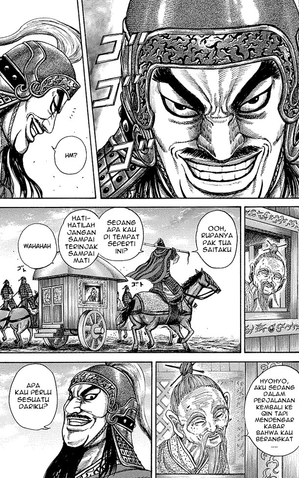 Kingdom Chapter 251