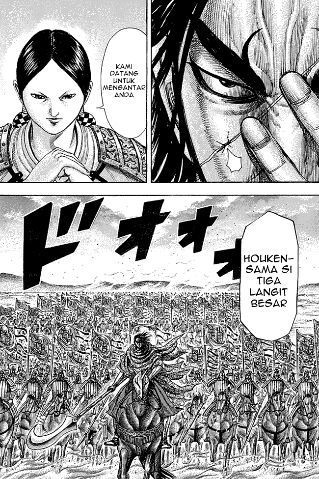 Kingdom Chapter 251