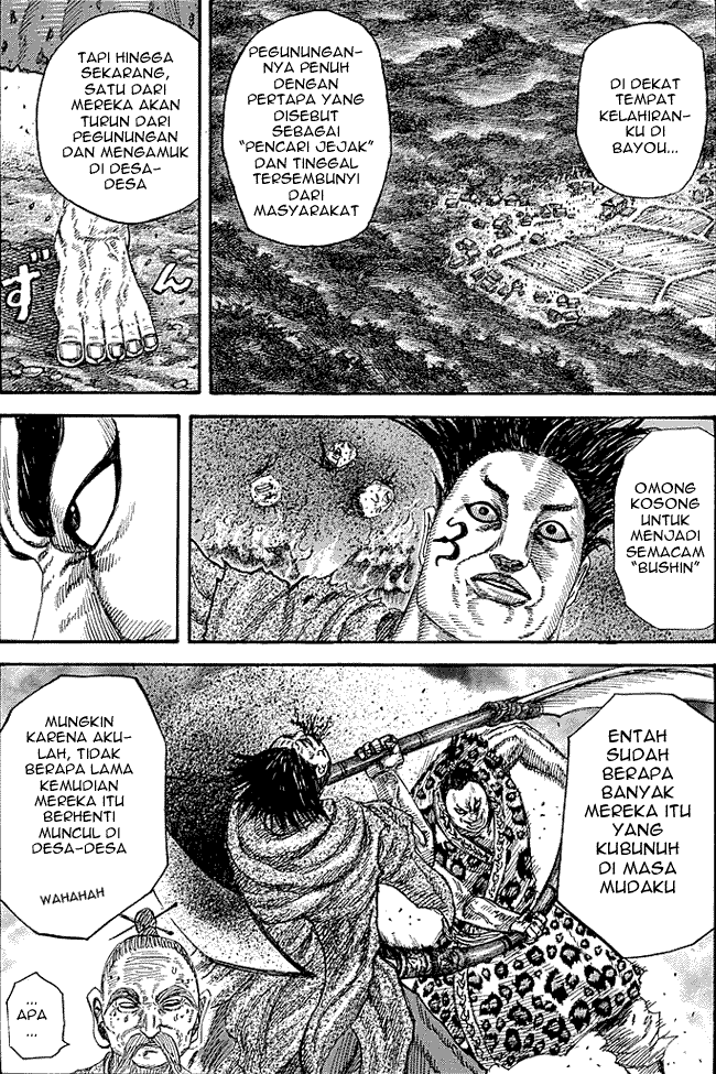 Kingdom Chapter 251