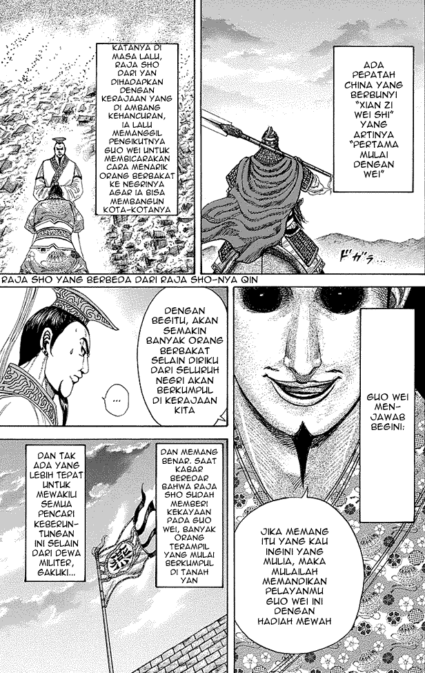 Kingdom Chapter 251