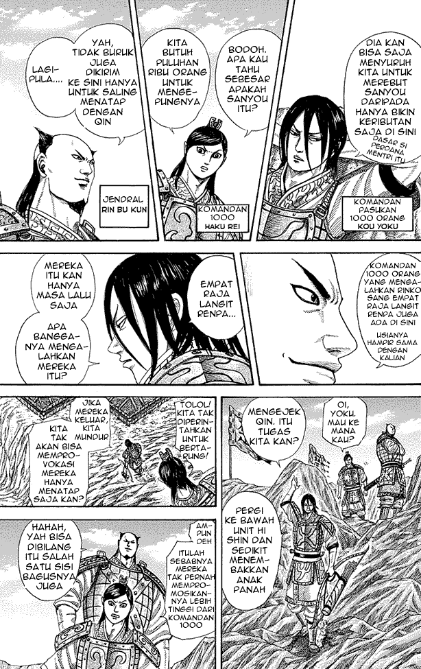 Kingdom Chapter 253