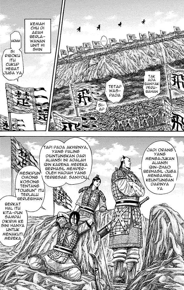 Kingdom Chapter 253