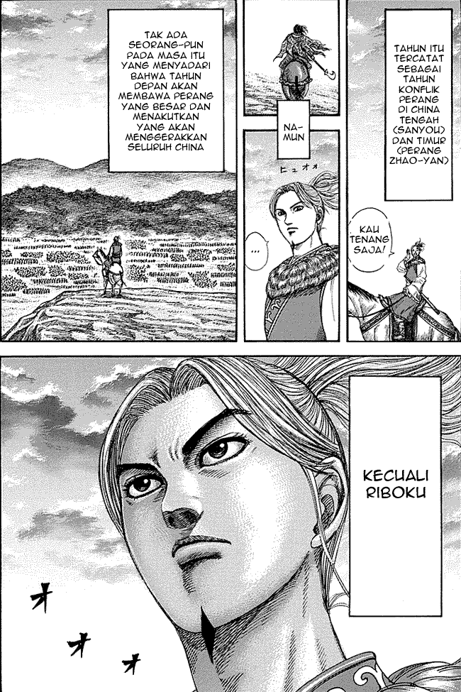 Kingdom Chapter 253