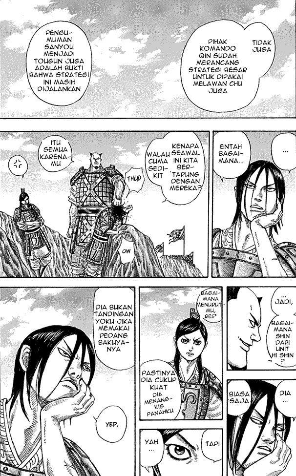 Kingdom Chapter 254