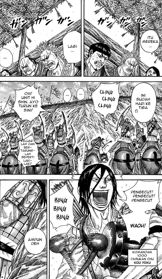 Kingdom Chapter 254