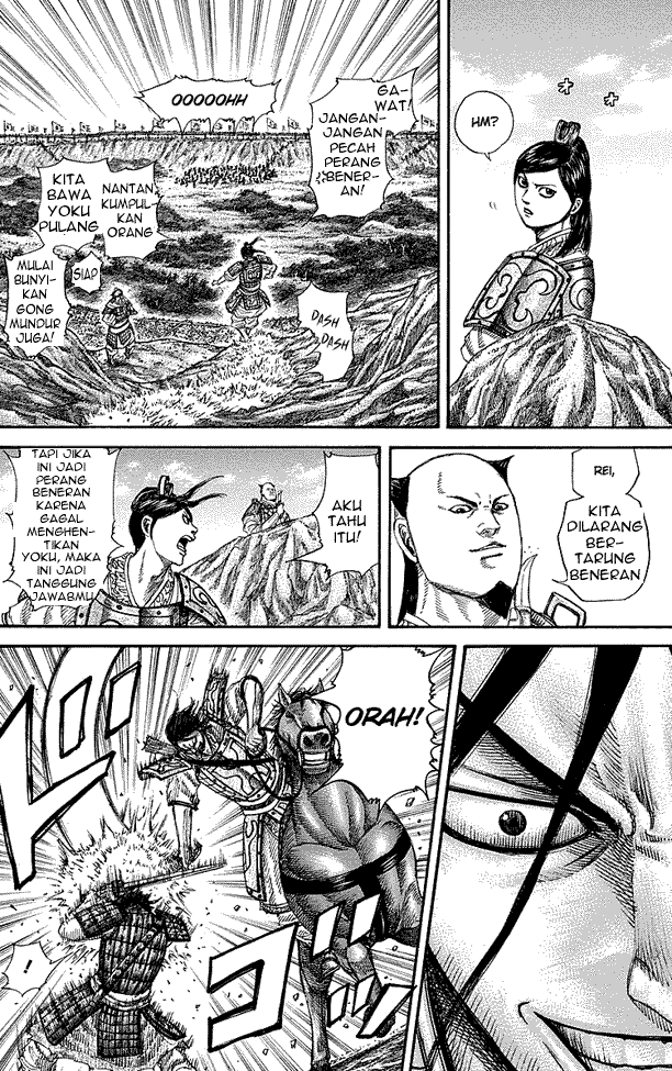 Kingdom Chapter 254