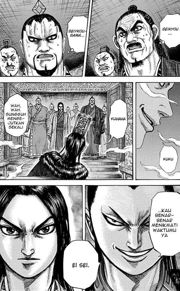 Kingdom Chapter 255