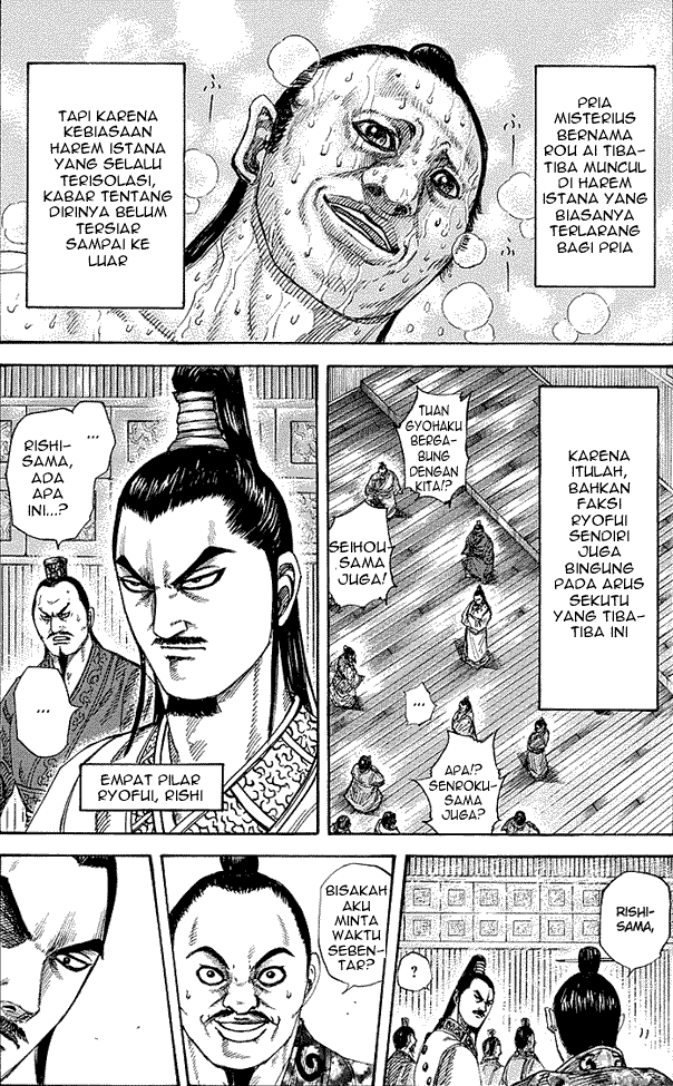 Kingdom Chapter 255